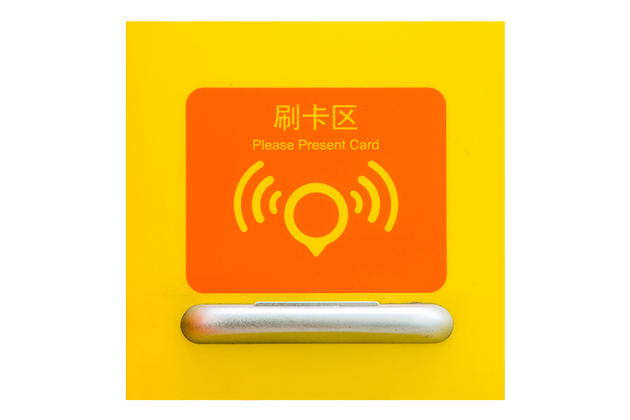 取票機(jī)