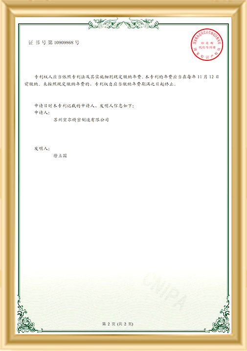 一種鈑金殼體檢測(cè)定位夾具