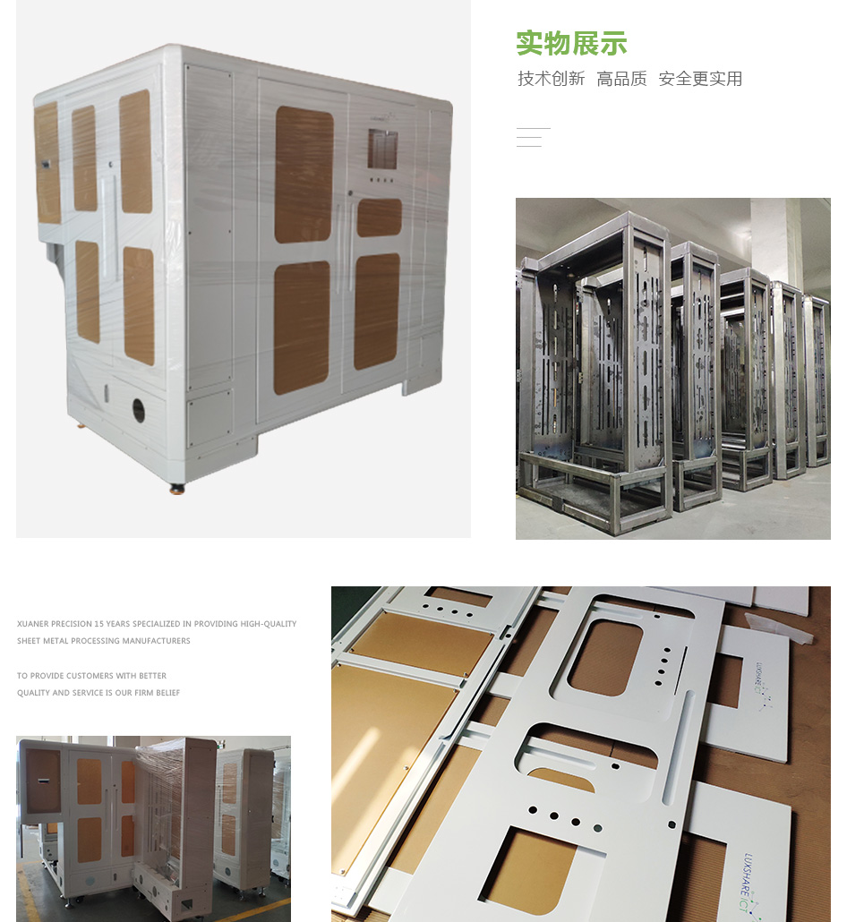 自動化設(shè)備機架